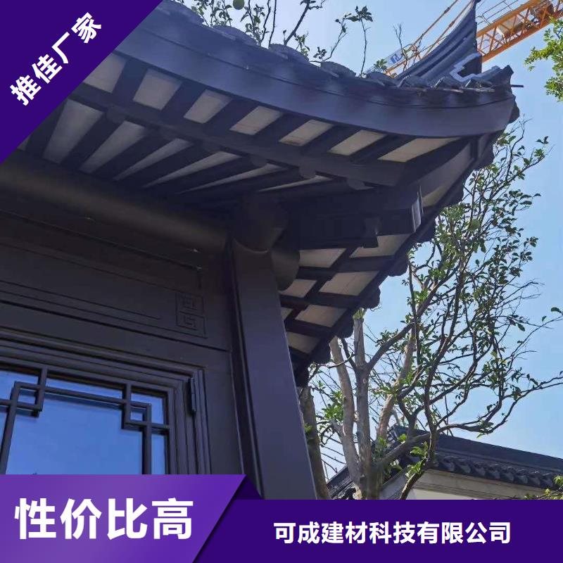 中式铝代木古建PVC成品天沟厂家工艺先进