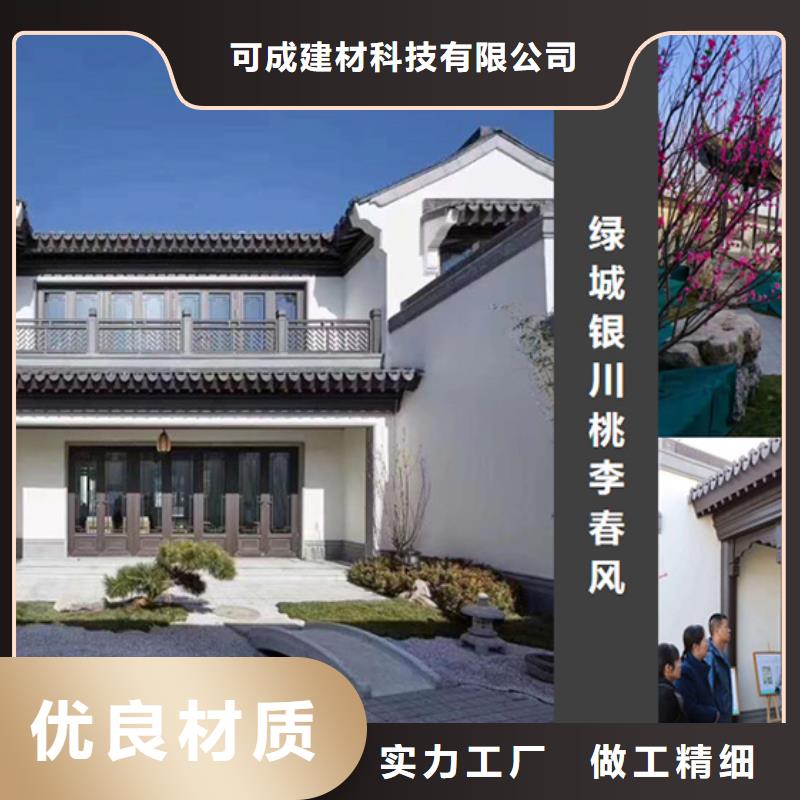 中式铝代木古建铝合金落水管品牌大厂家