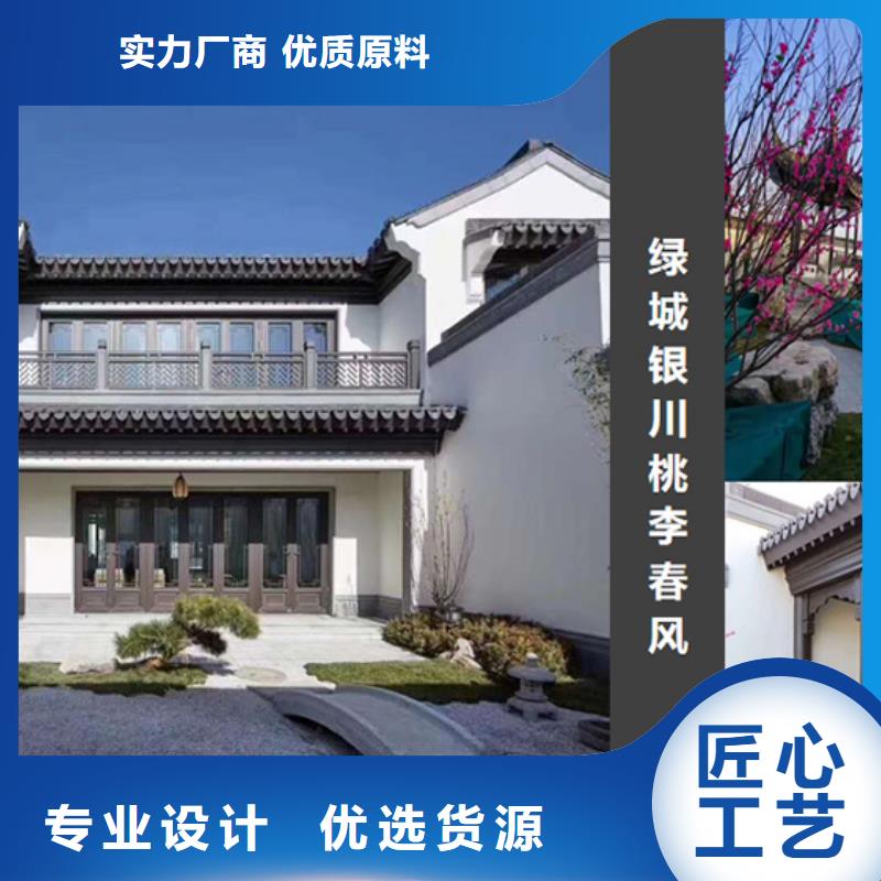 中式铝代木古建PVC成品天沟厂家工艺先进