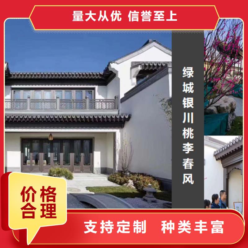 中式铝代木古建PVC雨水管认准大品牌厂家
