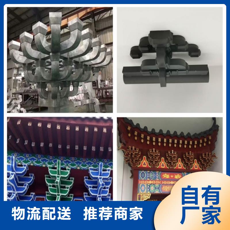 中式铝代木古建铝合金落水管品牌大厂家