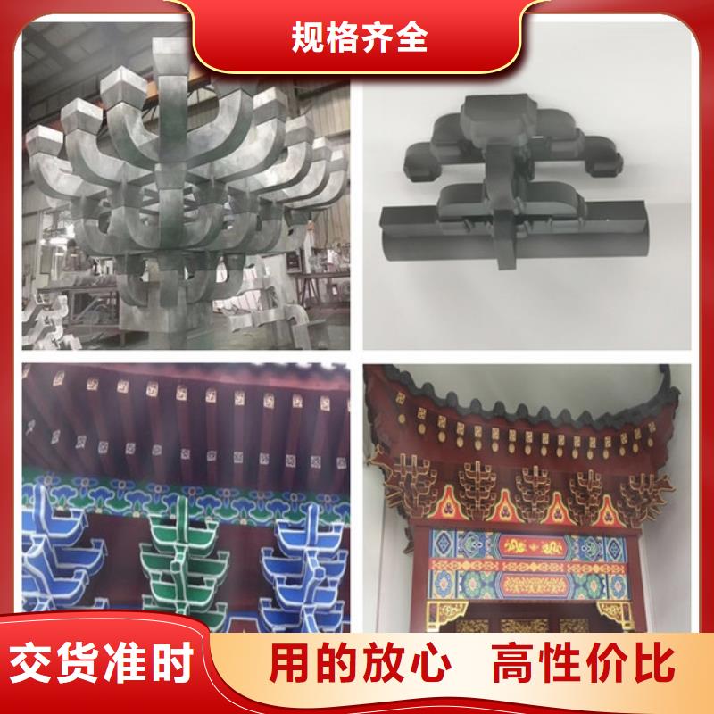 中式铝代木古建PVC成品天沟厂家工艺先进