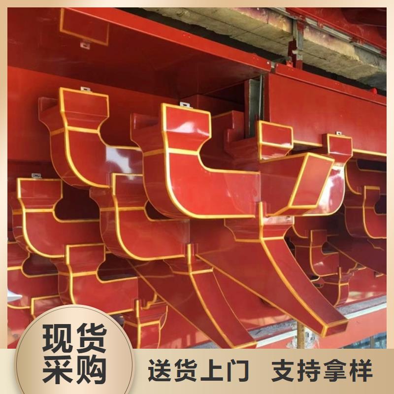 中式铝代木古建PVC雨水管认准大品牌厂家