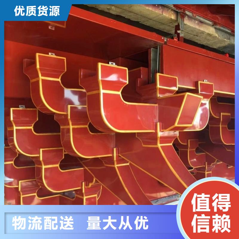 中式铝代木古建PVC雨水管认准大品牌厂家