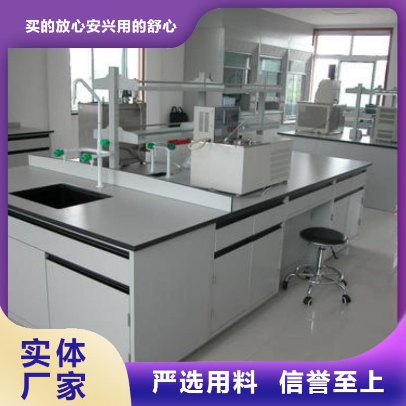 卖化验室操作台的厂家