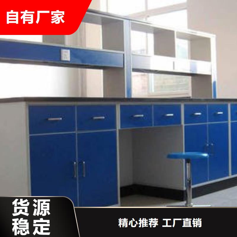 化验室操作台生产厂家-型号齐全