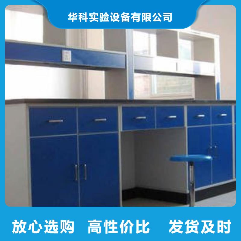 工业实验台