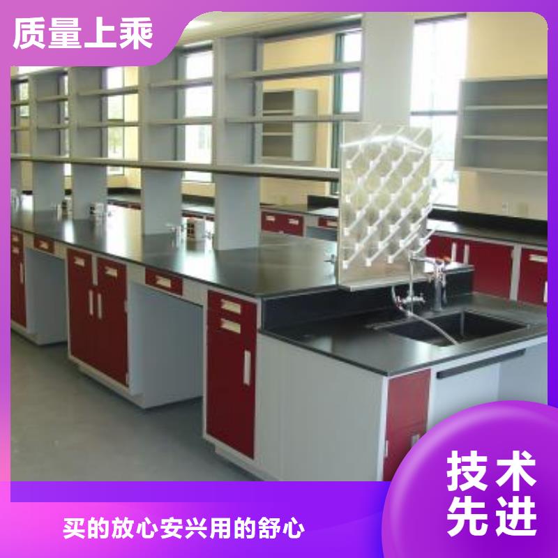 实验台材质可靠_放心省心采取先进技术_竭诚为您服务