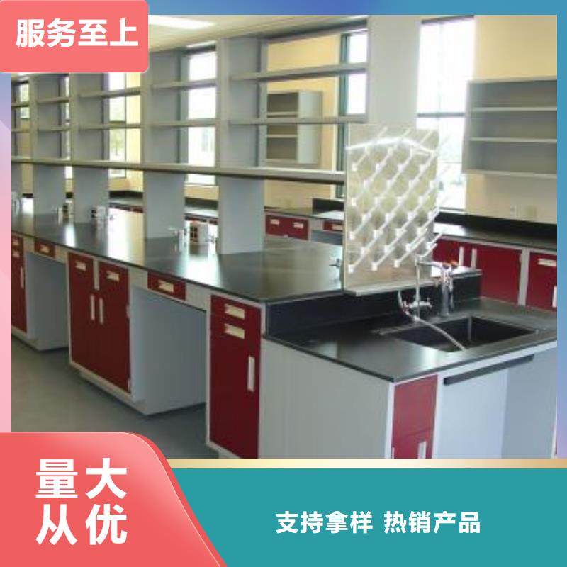 实验室操作台价格合理的公司