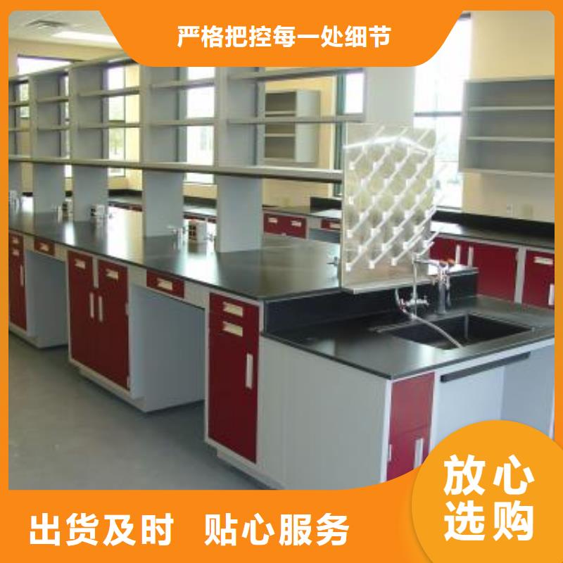 实验台免费设计原装现货技术力量雄厚