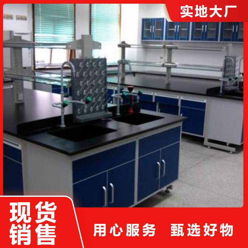 实验台厂家欢迎咨询质量可靠_售后无忧