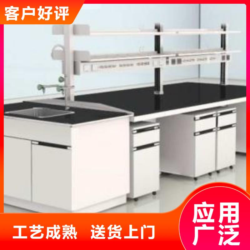实验室工作台质量优本地厂家