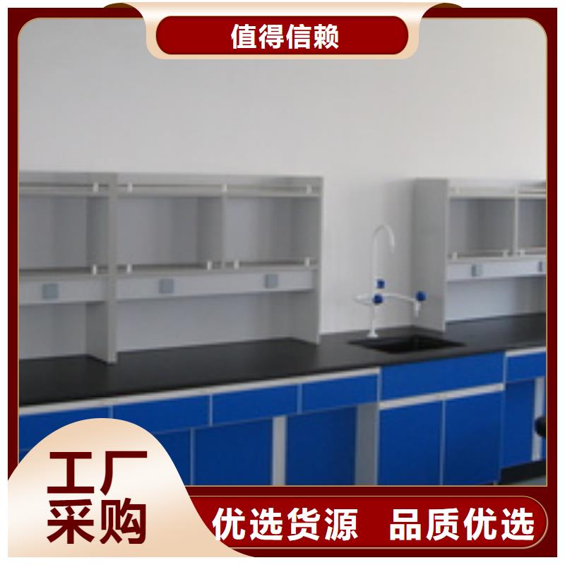 化验室操作台质量优诚信企业