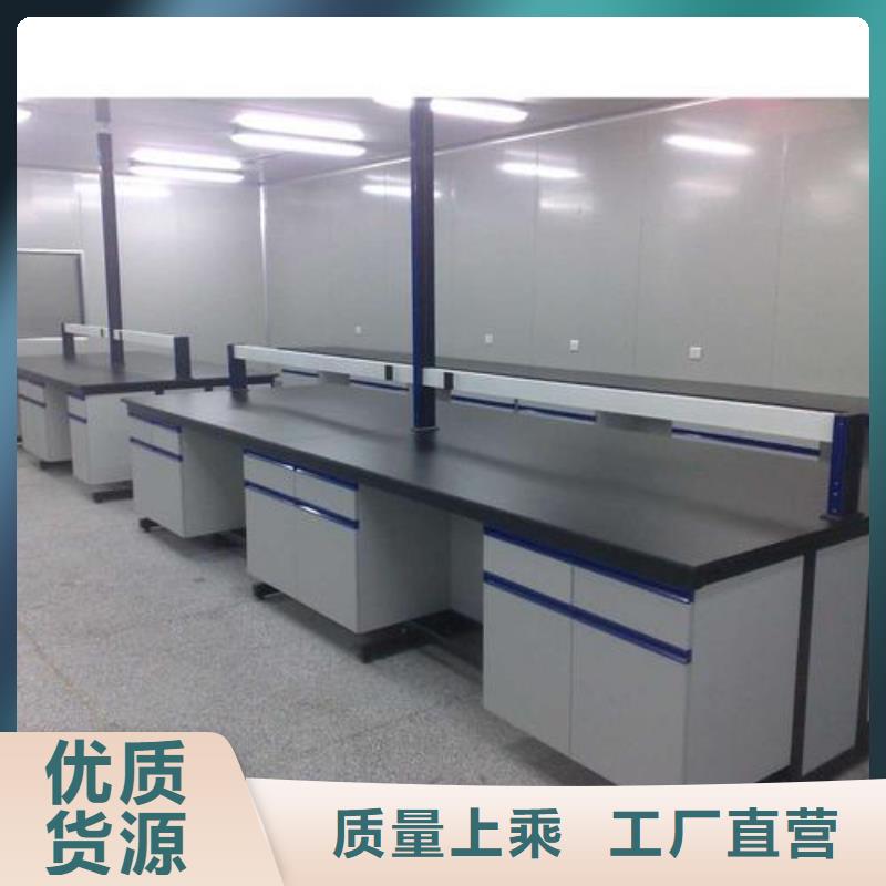 价格实惠的实验室工作台厂家