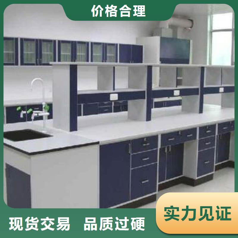 实验台销售本地厂家