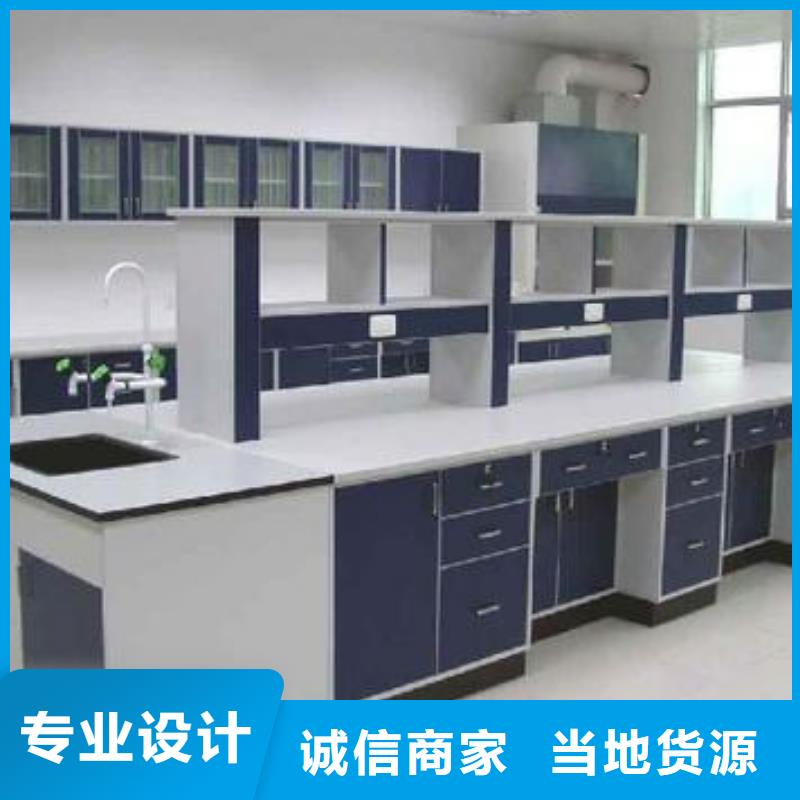 化学试验台厂家