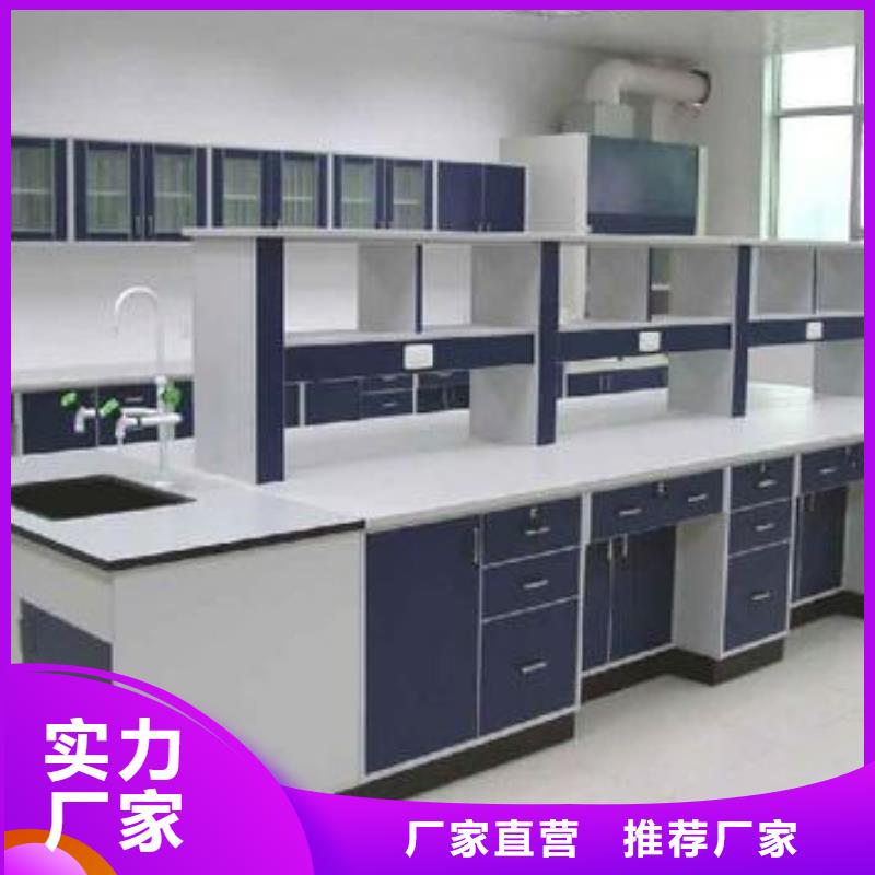 化验室操作台购买直供厂家
