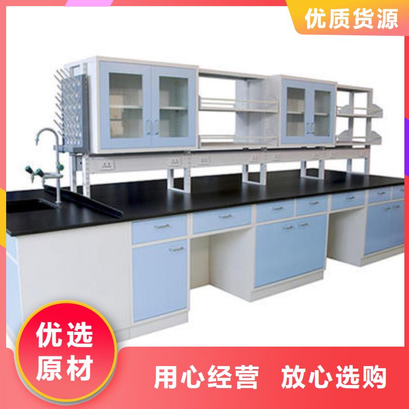 实验室工作台产品介绍源头厂家