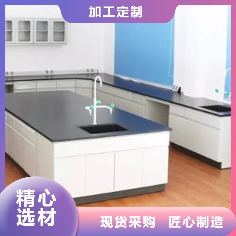 实验室工作台供应直供厂家
