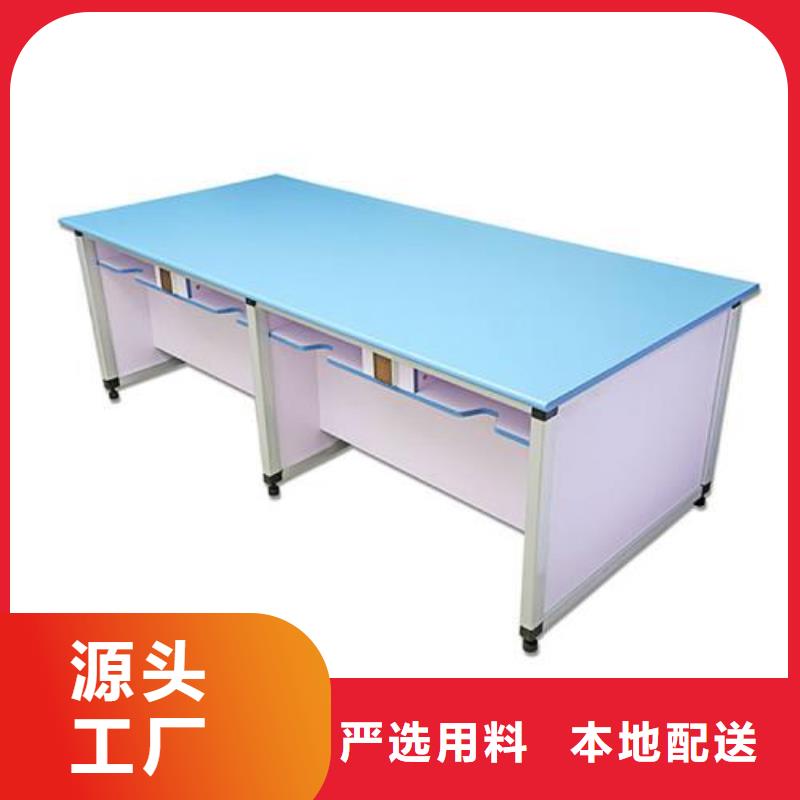 化学试验台厂家