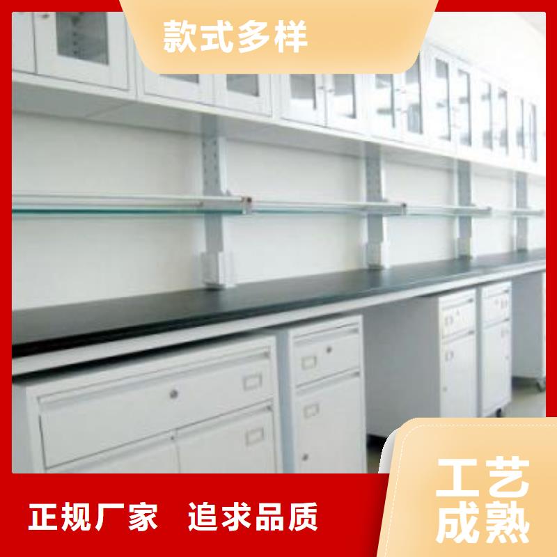 实验室工作台产品介绍本地厂家