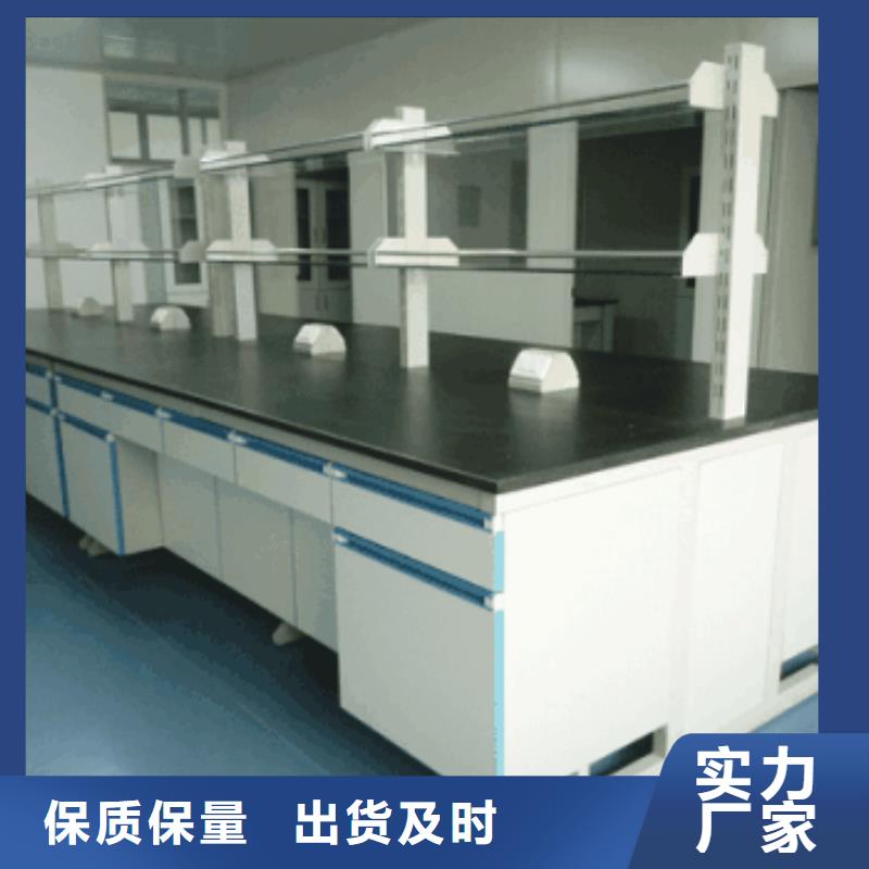 实验室操作台价格合理的公司