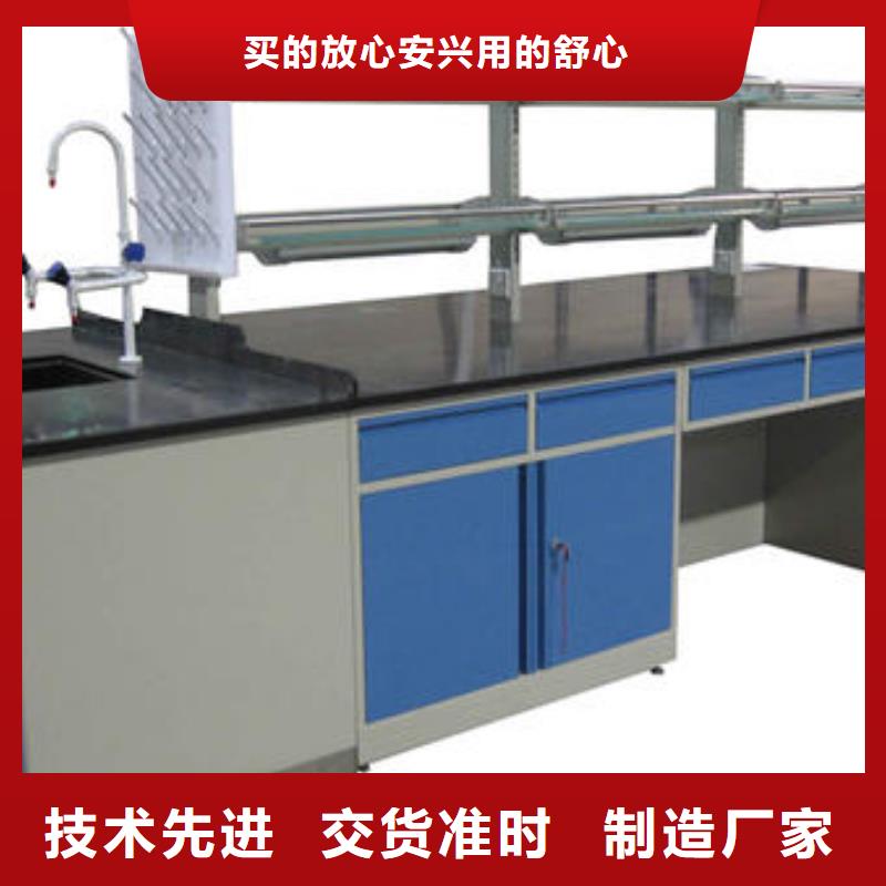 实验台材质可靠_放心省心采取先进技术_竭诚为您服务