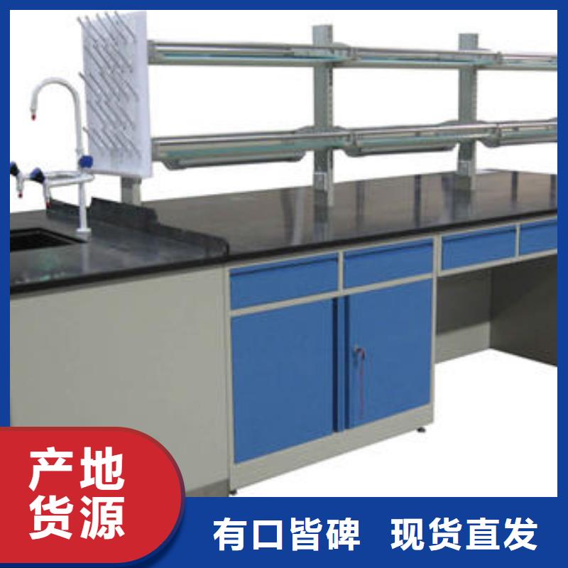 实验室工作台来电咨询诚信企业