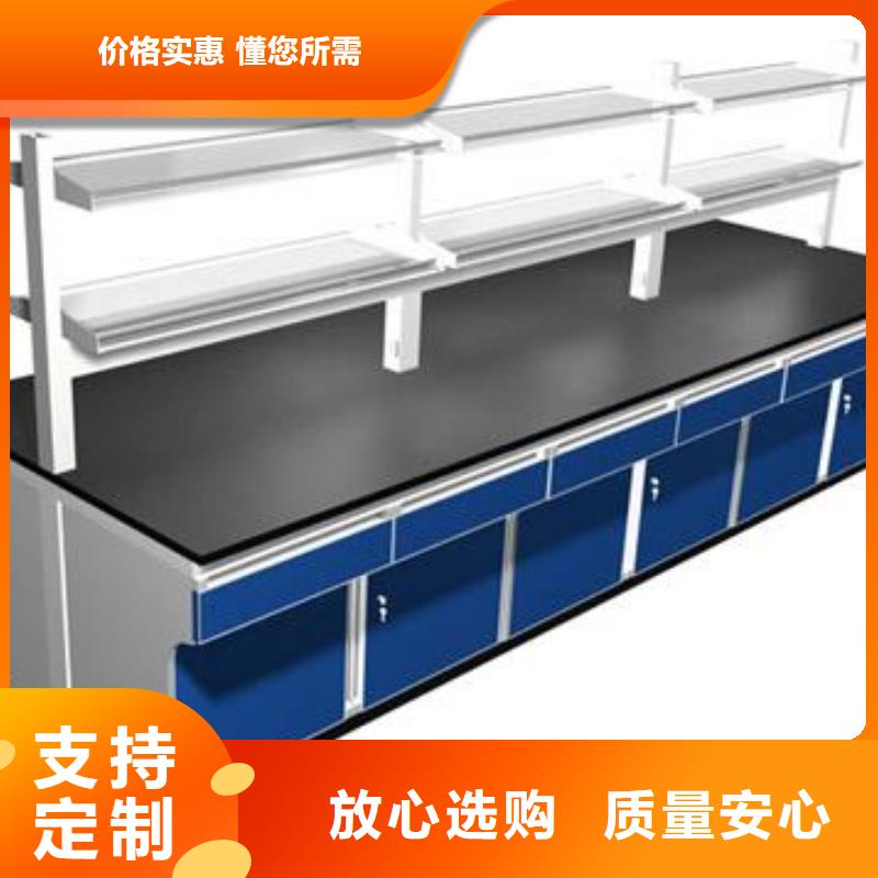 实验室操作台来电咨询本地厂家