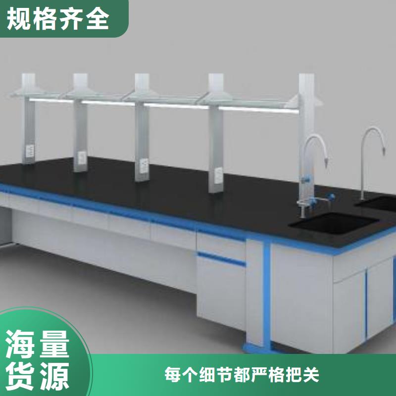 实验台厂家欢迎咨询质量可靠_售后无忧