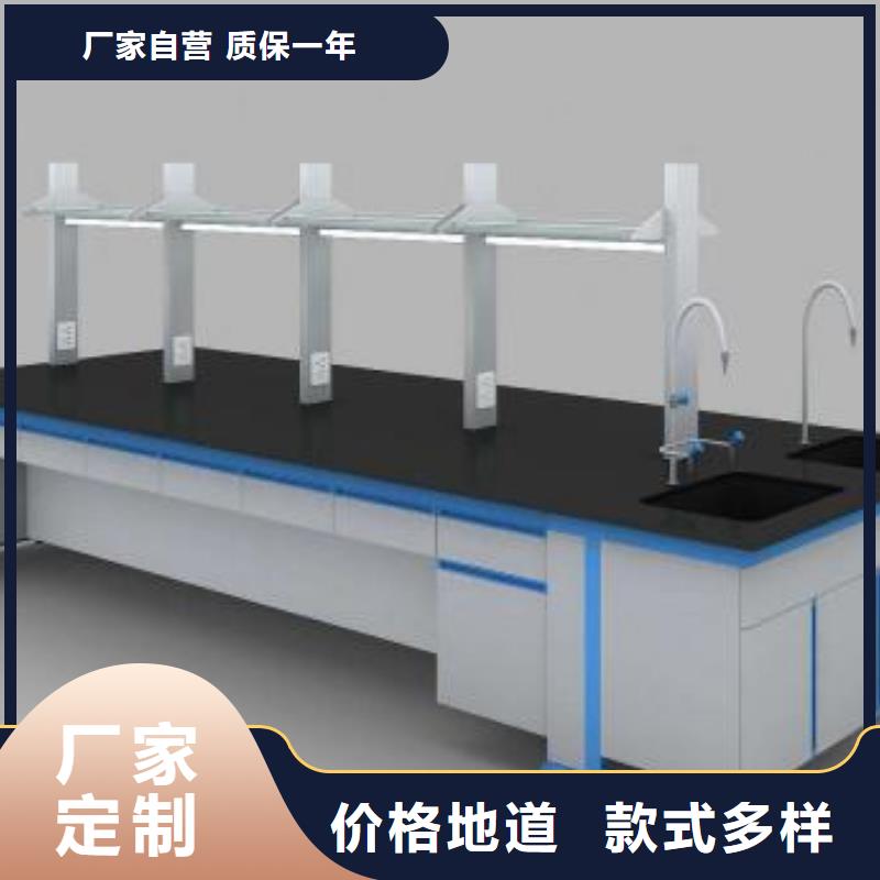 实验室工作台供应直供厂家