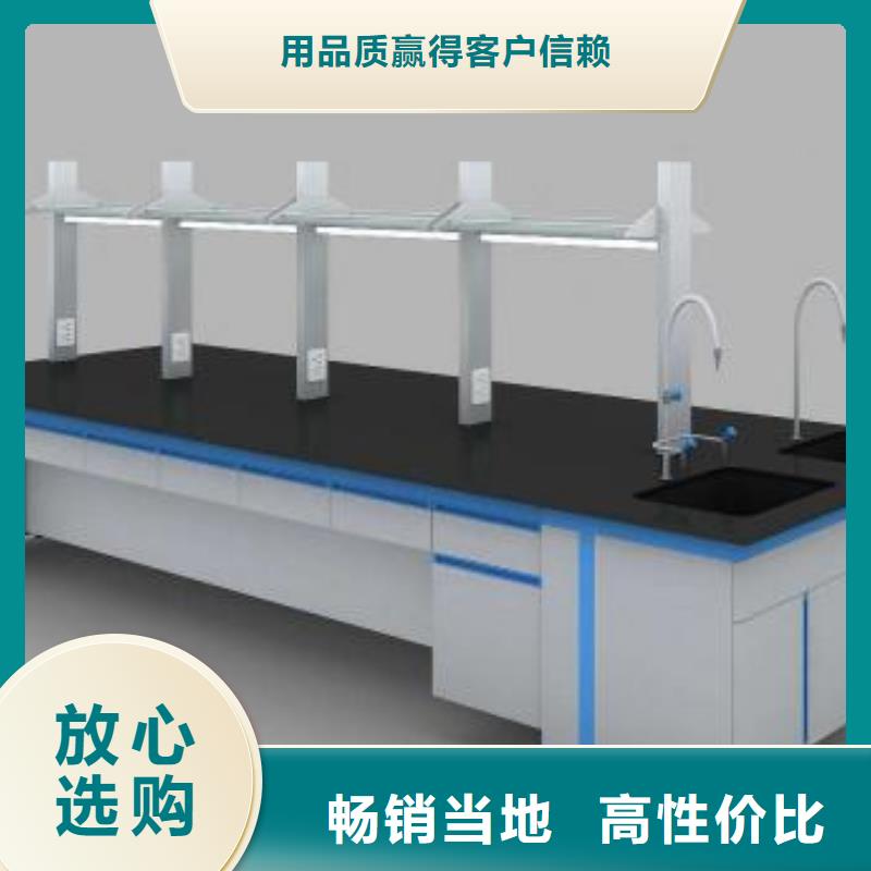 价格实惠的实验室工作台厂家
