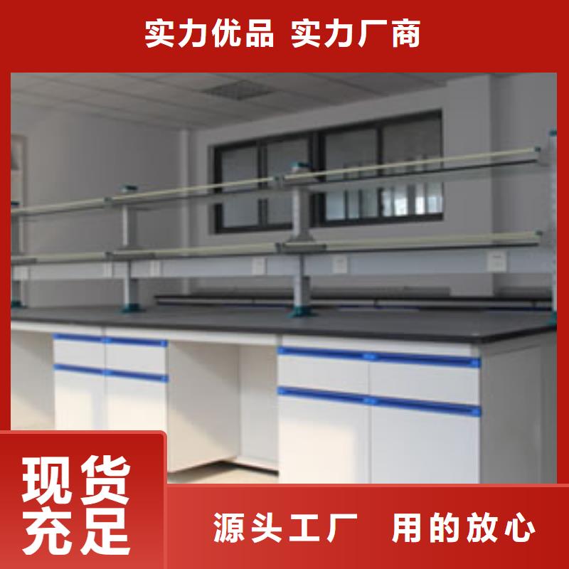 通风柜材质