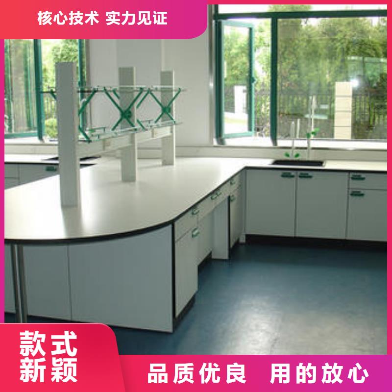 实验室工作台产品介绍源头厂家