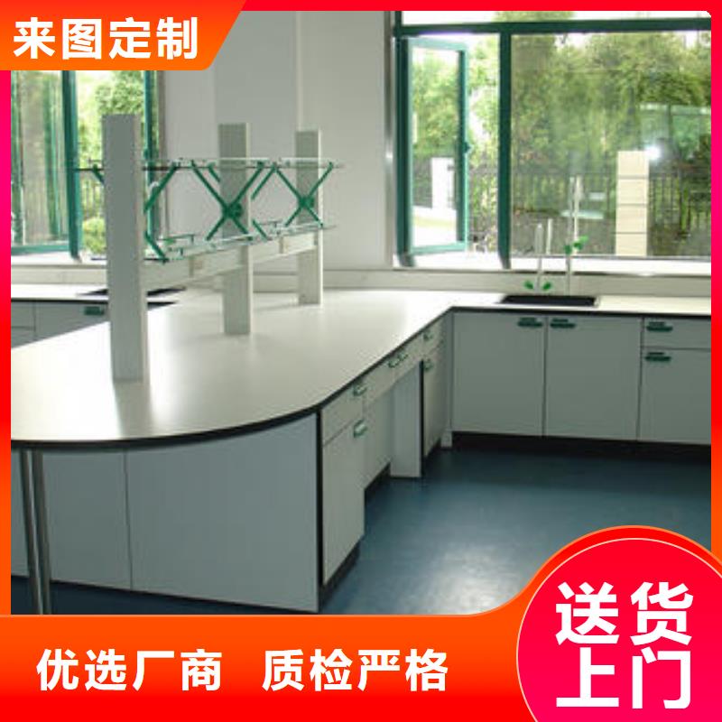 卖化验室操作台的厂家