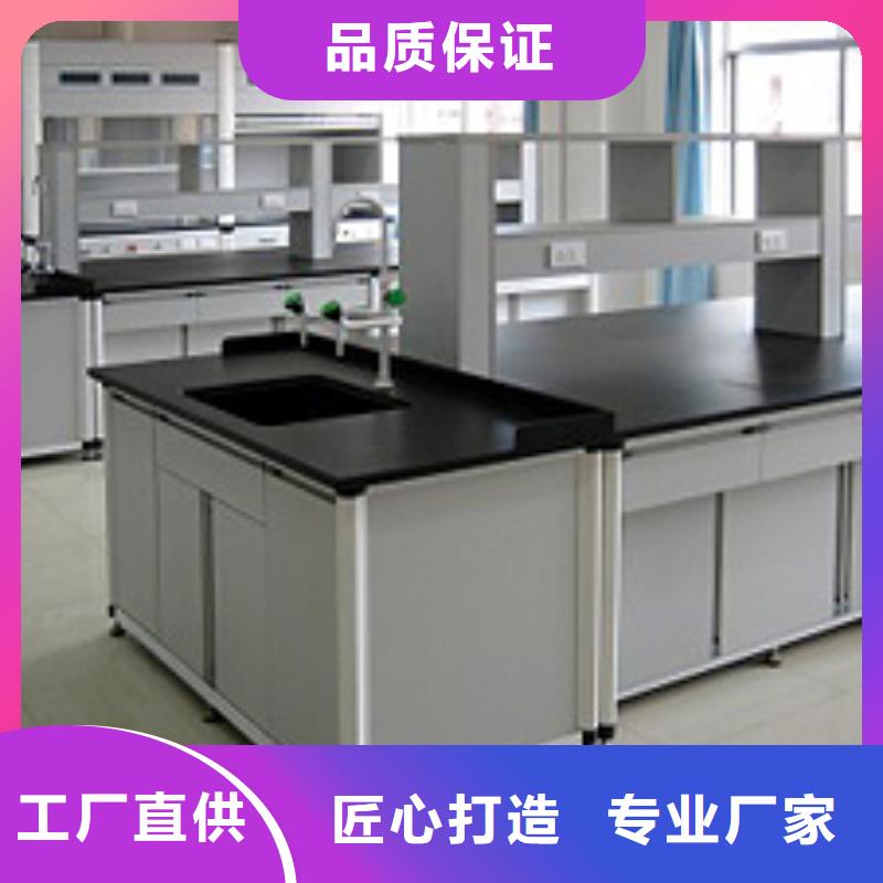 实验室操作台价格合理的公司