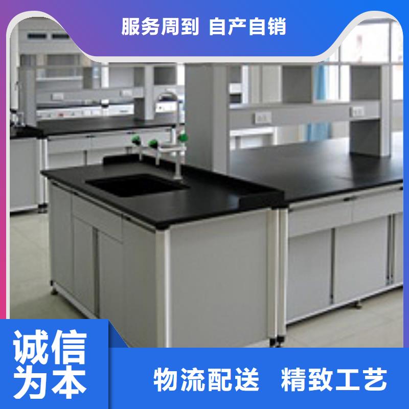化验室操作台质量优诚信企业