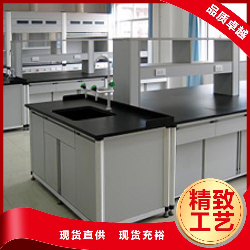 卖化验室操作台的厂家