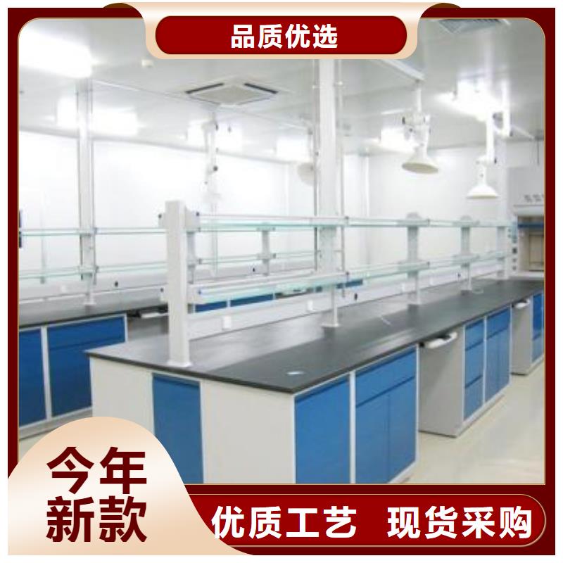 价格实惠的实验室工作台厂家