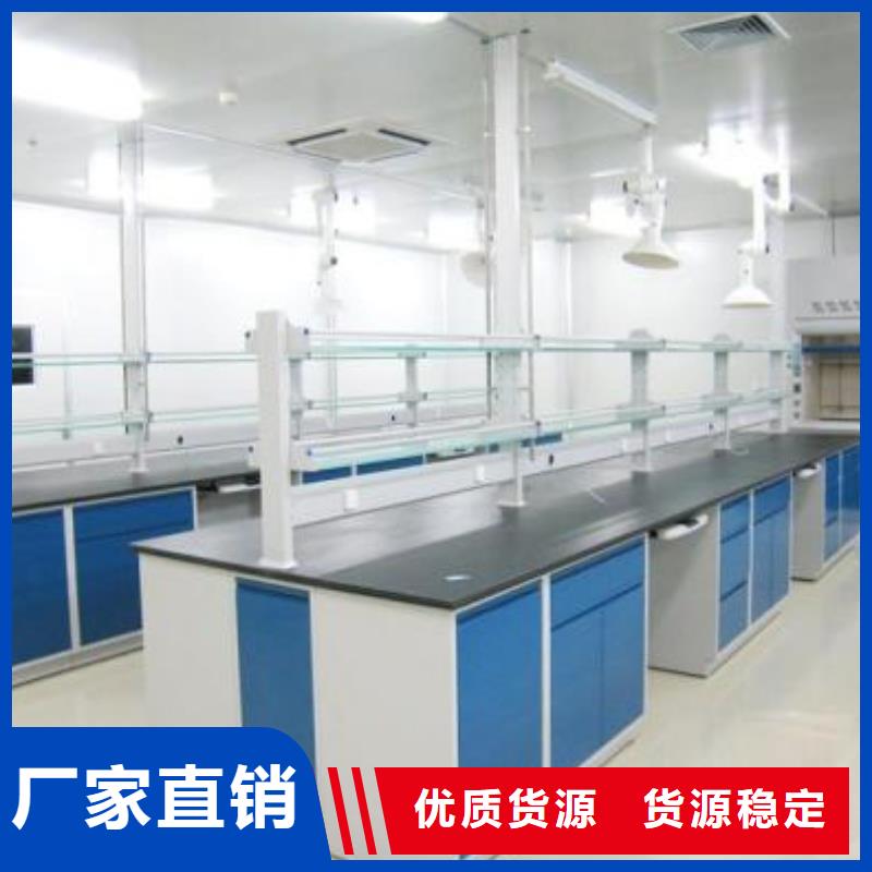 实验室操作台价格合理的公司