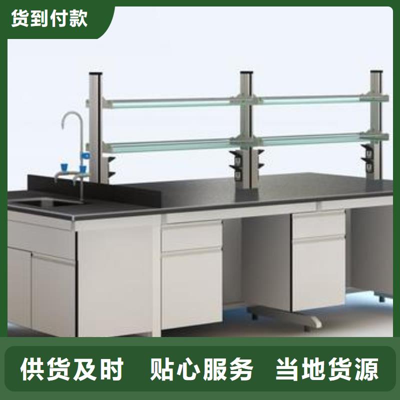实验室操作台价格合理的公司
