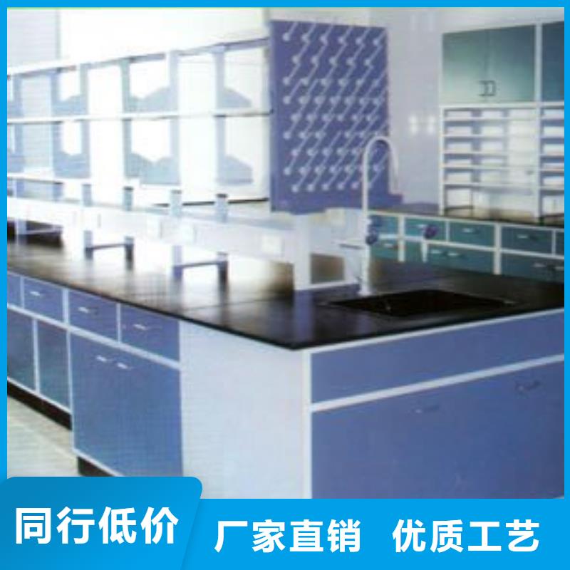 卖化验室操作台的厂家
