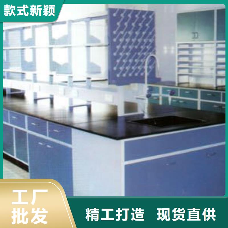 批发实验台的供货商