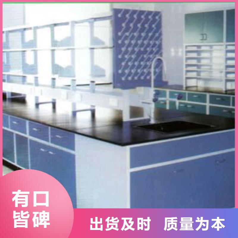 实验室工作台供应直供厂家