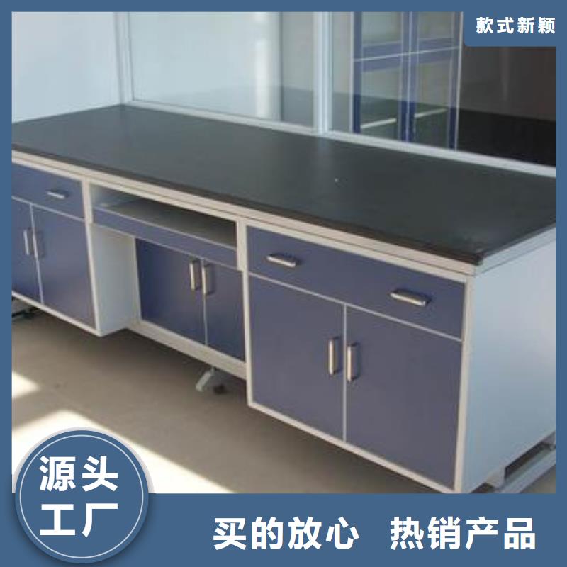 批发实验台的供货商