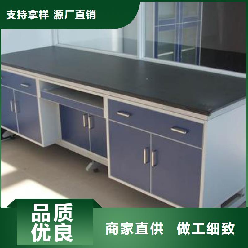 卖化验室操作台的厂家
