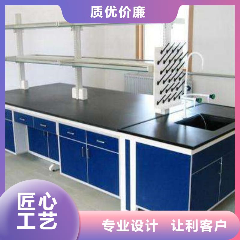 实验室操作台价格合理的公司