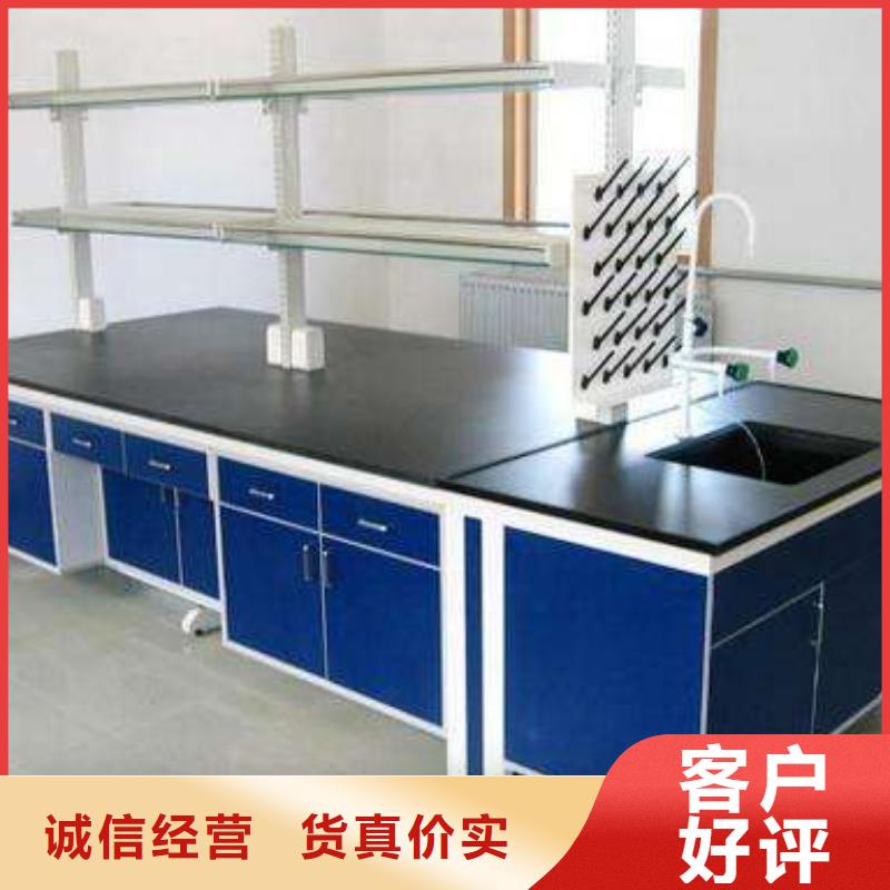 卖化验室操作台的厂家