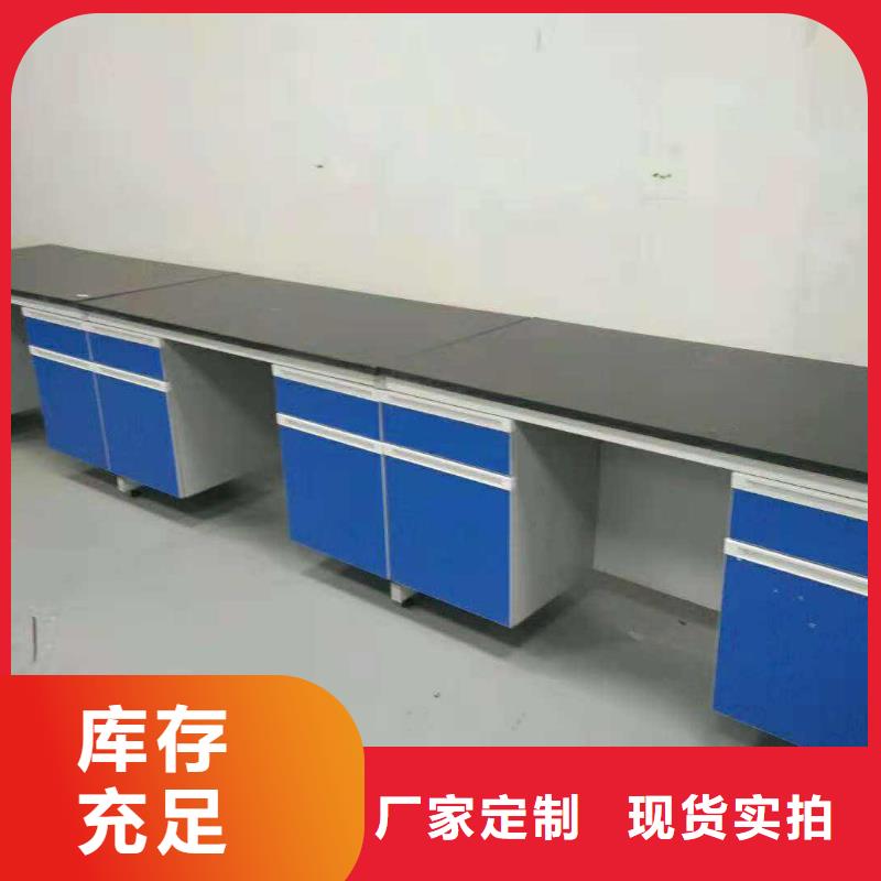 卖化验室操作台的厂家