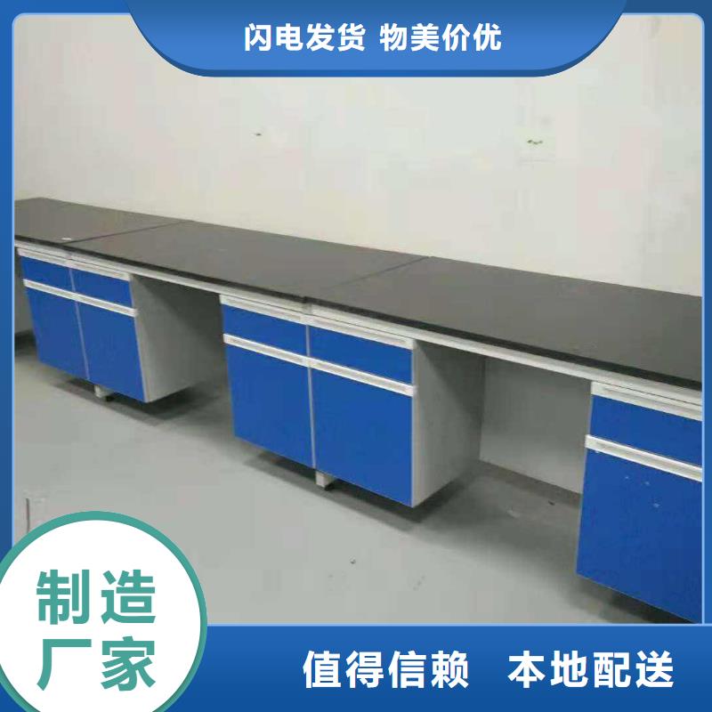 实验室操作台价格合理的公司